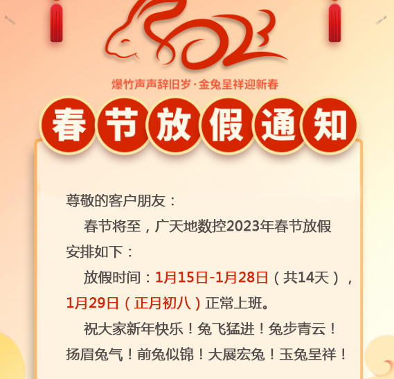 login_摩根娱乐-
<h1>杨东升荣膺“金牛卓越企业家奖”,徐工揽获多项资本市场“奥斯卡”大奖!